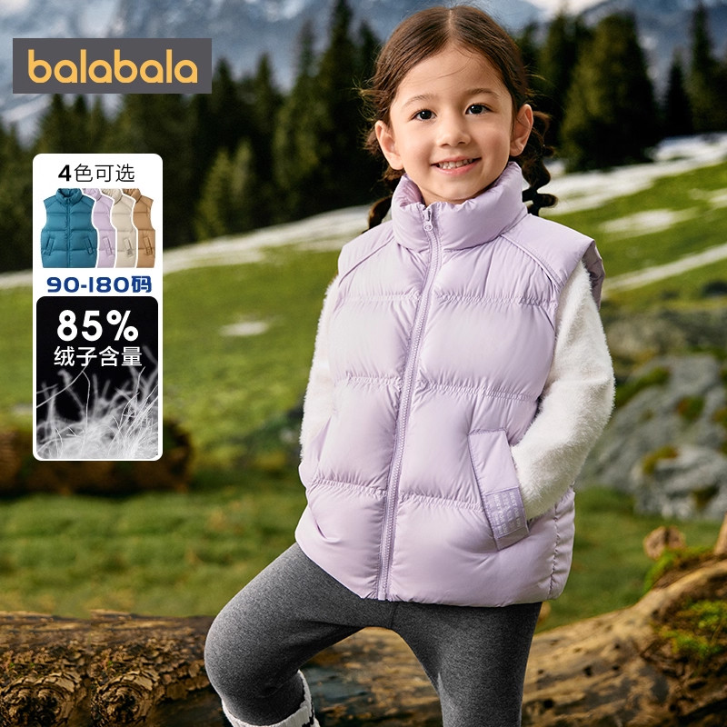 巴拉巴拉儿童羽绒马甲女童男童亲子加厚外套保暖上衣新款秋冬装,淘宝优惠券,粉丝福利购,淘宝优惠卷