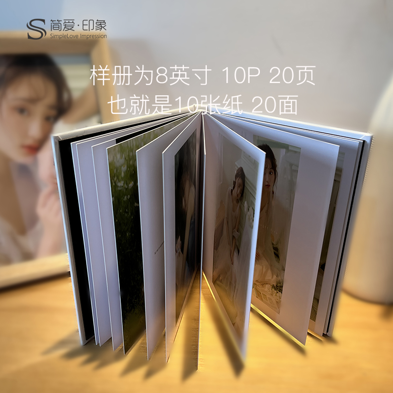 精装对裱册 摄影画册工作室个人艺术写真照片做哑光软页相册制作 - 图2