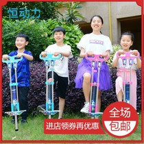 Children Jump Pole Fast Elastic Spring Instrumental Home Double Pole Kid Doll Jump Bungee Jumping Bar