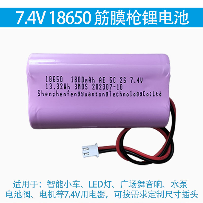 适用/康佳筋膜枪电池A8内置专用配件7.4v18650锂电池组按摩器通用-图2