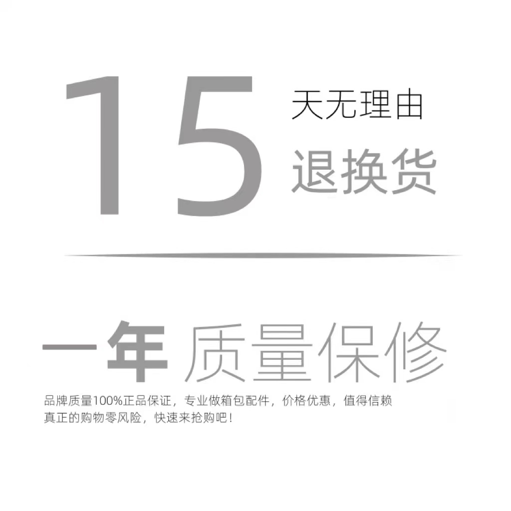 小米90分配件行李箱提手握手配件维修把手拉杆箱90分拎手90分手把 - 图0