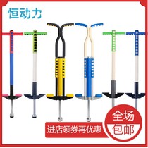 Bouncer Child hoppers adults Adults Adults Dolls Jump Teenagers Fitness Stilts Kids Zombies Jump