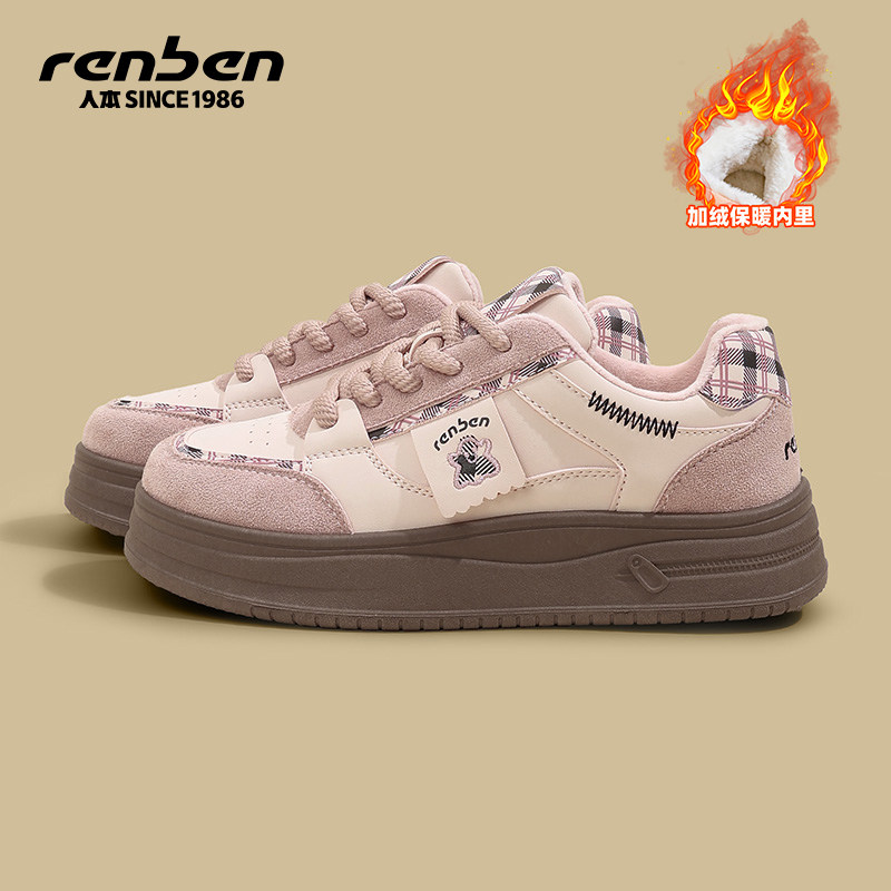 人本板鞋女2026冬季新款加绒加厚运动保暖小白鞋学生厚底二棉鞋子,淘宝优惠券,粉丝福利购,淘宝优惠卷