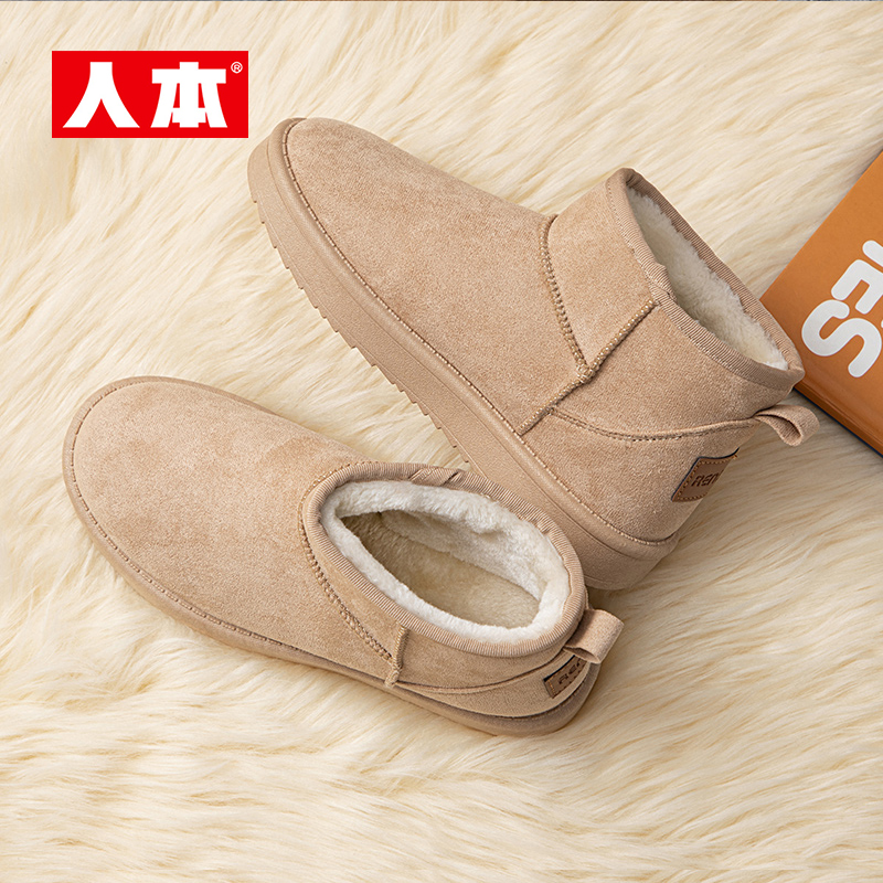 人本雪地靴女款2025新款冬季加绒保暖女鞋冬天棉鞋官方旗舰店正品 - 图2