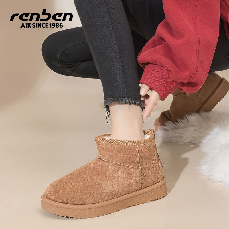 人本棉鞋女2025冬季加绒加厚东北户外防寒保暖运动防水防滑雪地靴