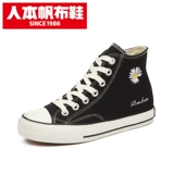 人本 Весенние высокие тканевые универсальные кроссовки для отдыха