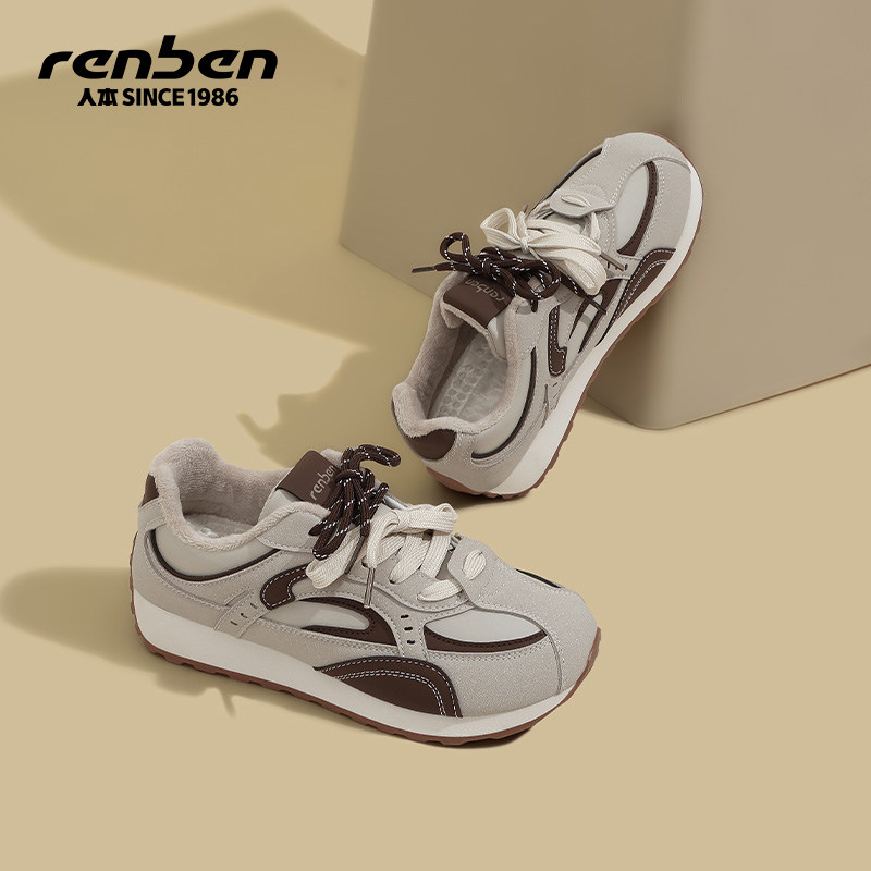 人本阿甘鞋女2026秋冬季新款加绒加厚学生运动厚底增高保暖二棉鞋,淘宝优惠券,粉丝福利购,淘宝优惠卷