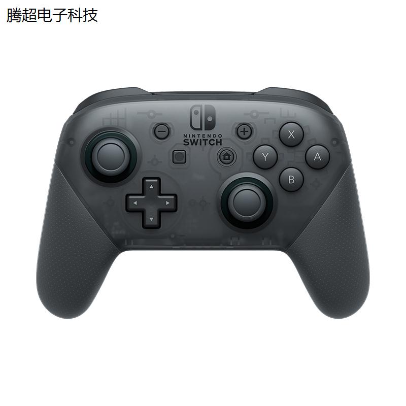 Nintendo任天堂switchpro专业手柄ns原装switch国行pro无线蓝议价 - 图3