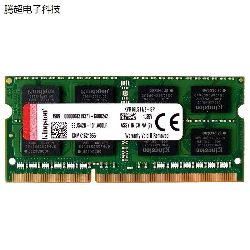 金士顿DDR3L 8G 1600三代笔记本内存条低电压1.35V兼容4G 160议价 - 图2