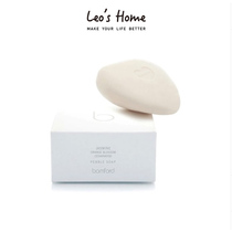 British bamford loving-shaped bathing soap natural organic plant skincare mild water and luxurious 250G