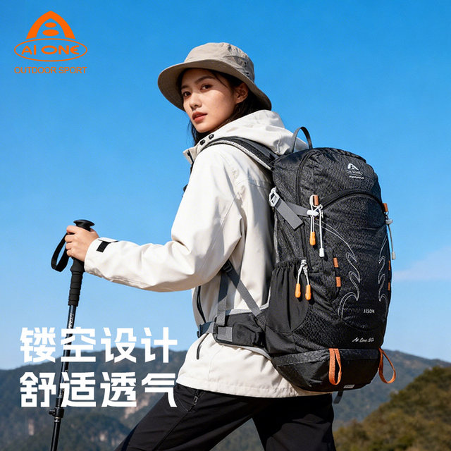 Aiwang ກິລາຍ່າງປ່າກາງແຈ້ງ hiking backpack ພູເຂົາ