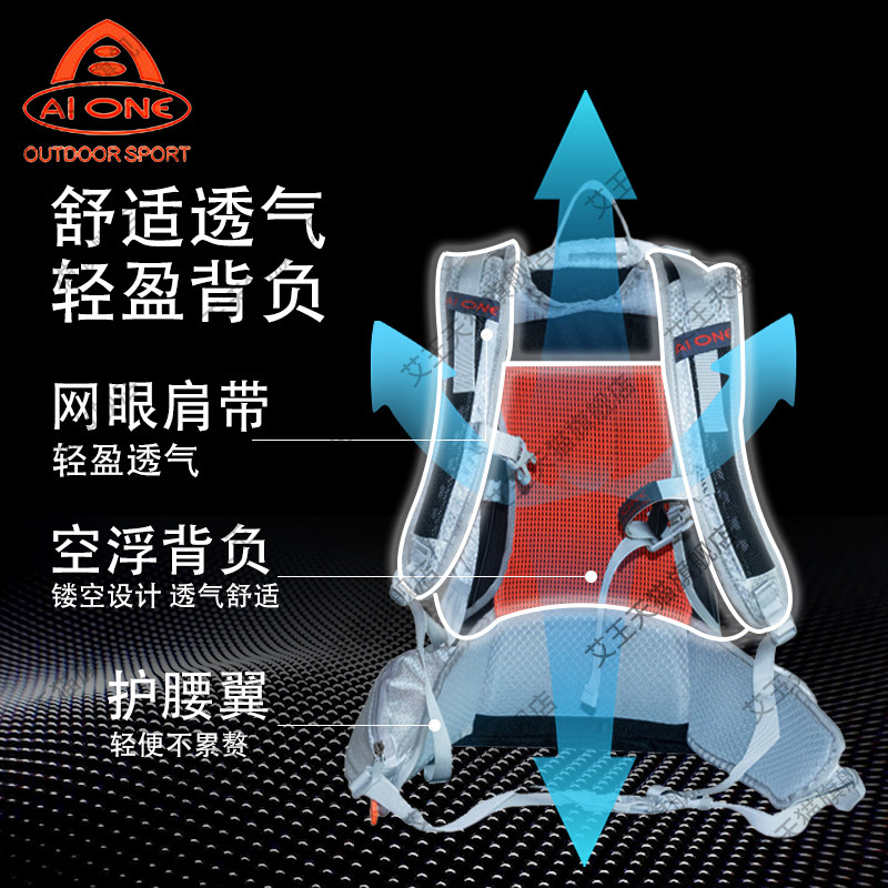 艾王户外徒步登山包28升大容量轻量化双肩包耐磨防泼水男女旅行包 - 图2
