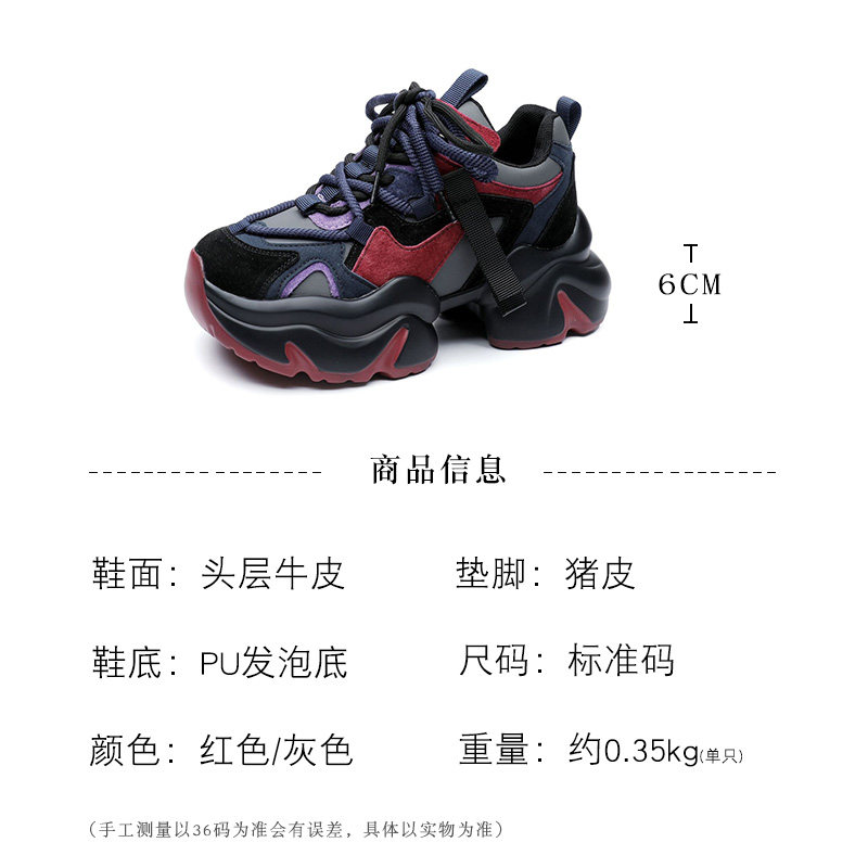 彩色老爹鞋女松糕跟厚底鞋6cm增高 圆头深口鞋系带单鞋休闲运动风,淘宝优惠券,粉丝福利购,淘宝优惠卷