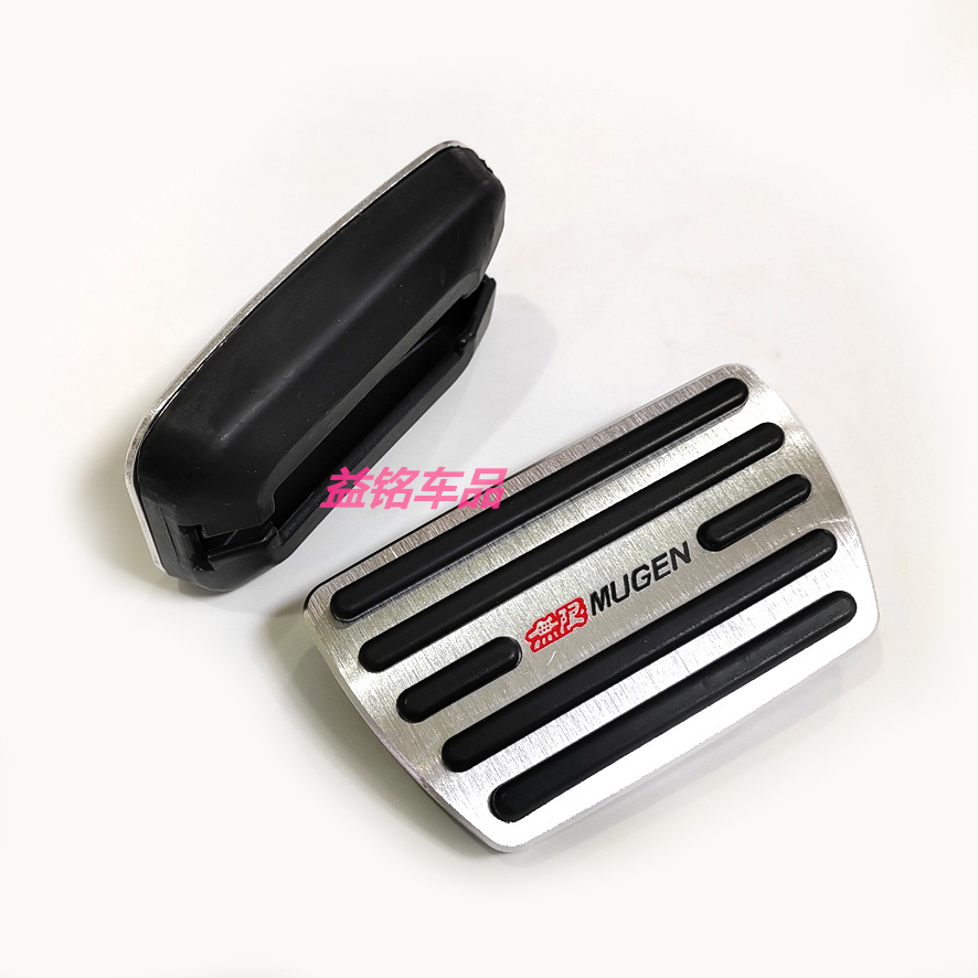 改装RG3油门踏板RP3内饰装饰RP8刹车RK1适用于stepwgn步威 - 图2