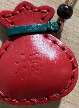 HERZ手工皮具福袋小挂件