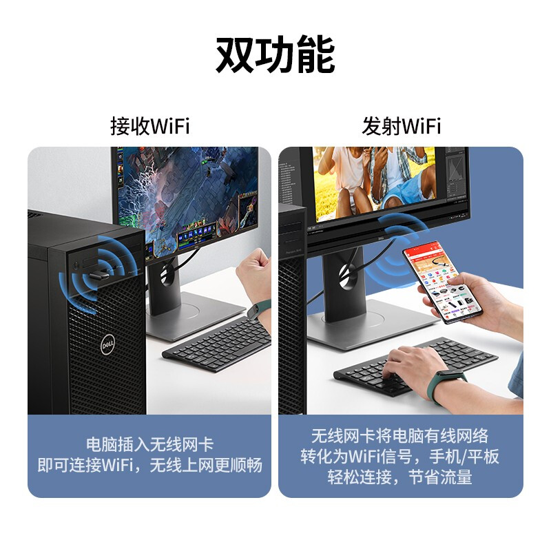 绿联 20204 USB无线网卡免驱电脑随身WiFi接收器 AC650双频5G网卡 - 图0