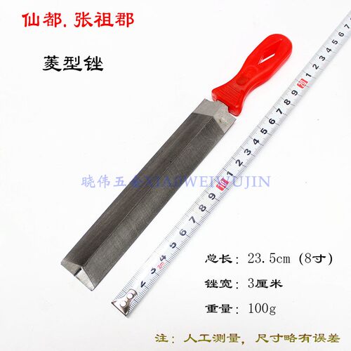 老式锯路器锯齿拨锯路扳手锯拨锯齿分路掰锯齿锉刀锯齿调整工具 - 图2