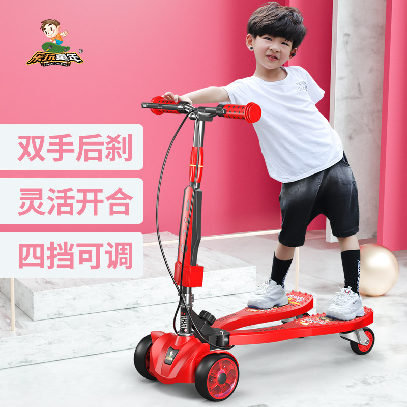 蛙式滑板车6宝宝三轮剪刀车踏板车 乐玩童年滑板车