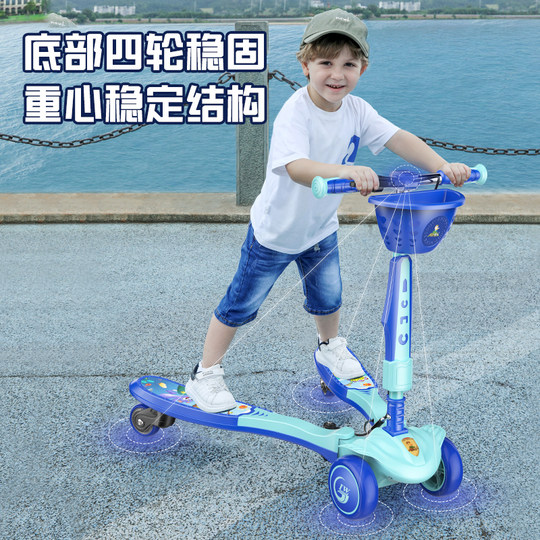 儿童蛙式滑板车3-6-12岁男女孩初学双脚四轮宝宝溜溜车剪刀滑板车