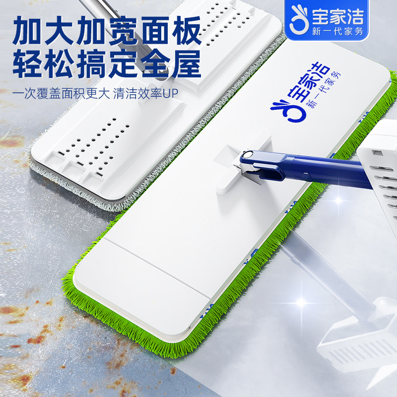 宝家洁免手洗拖把家用一拖大号净平板吸水拖布2025新款拖地神器