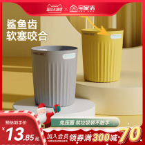 Treasure House Cleaning Bins Home 2023 New High Face Value Living Room Bedroom Kitchen Toilet Toilet Free Press Ring