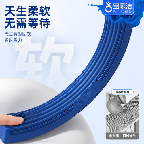 【杨幂推荐】宝家洁吸水海绵拖把家用一拖卫生间免手洗胶棉拖把净 - 图0