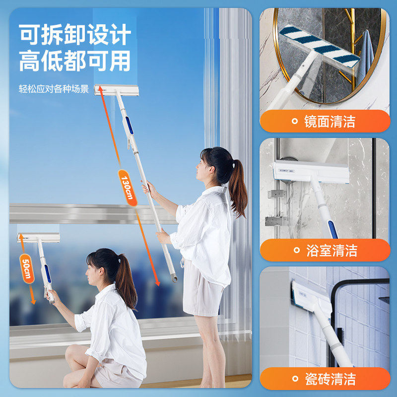 家政同款宝家洁喷水擦玻璃神器工具窗外高楼保洁擦窗户双面刮水器,淘宝优惠券,粉丝福利购,淘宝优惠卷