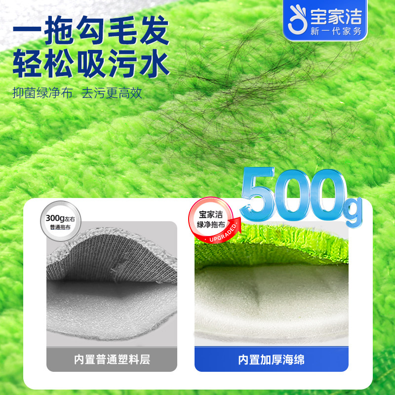宝家洁免手洗拖把家用一拖大号净平板吸水拖布2025新款拖地神器