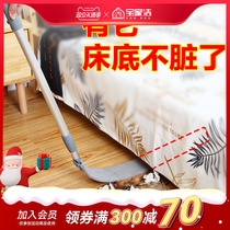 Treasure House Clean Sweep Theb Bed Bottom Sweeper Dust Hair Cleaning Up Telescopic Gap Clean Broom Single