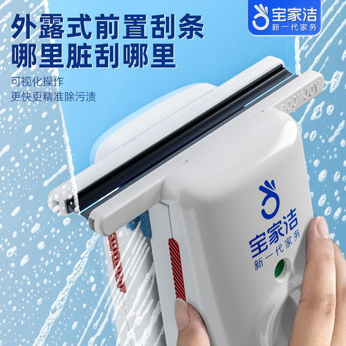宝家洁擦玻璃神器家用磁吸高层窗外专用家政双面擦窗户刮清洗工具 - 图1