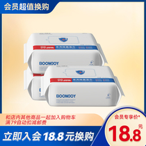 (18 8 members overvalued for purchase) towed paper wet paper towel disposable dust suction paper 3 packs-with single 79