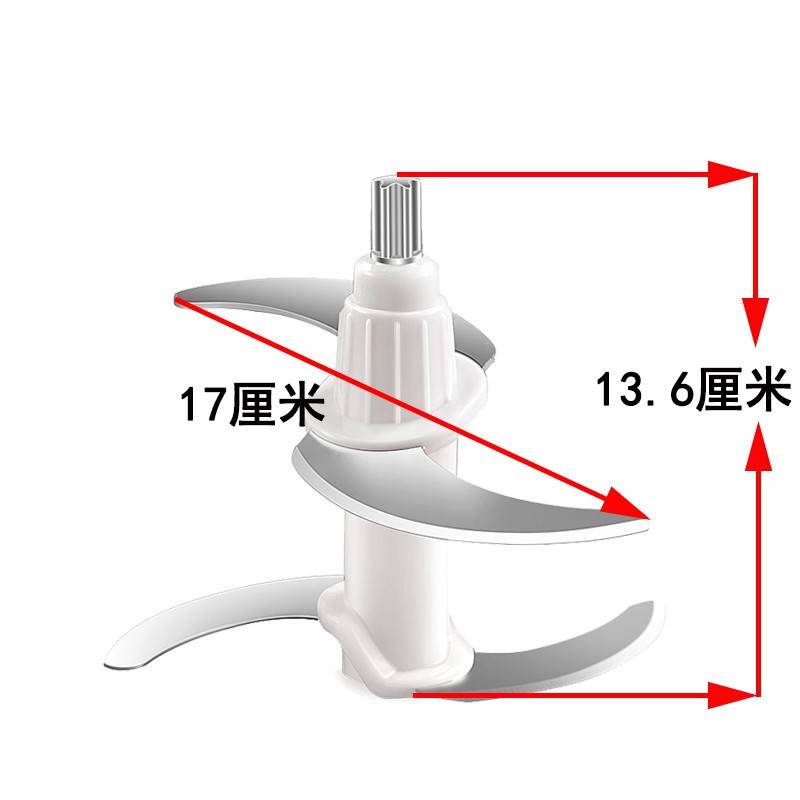 家多彩美宴2升3升4升6升绞肉机刀头替换刀片不锈钢通用刀头绞刀片 - 图3