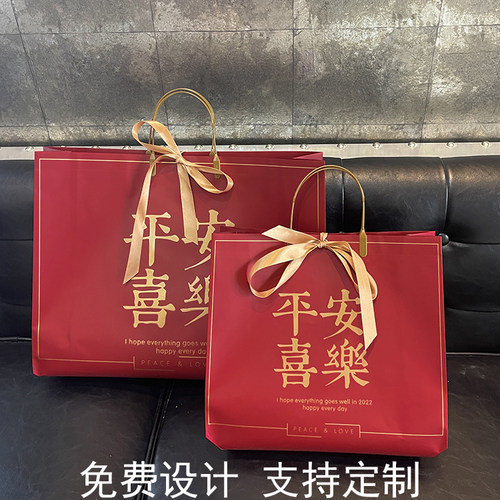 马年新年圣诞节平安喜乐喜庆礼品袋生日快乐包装袋节日手提袋定制 - 图3