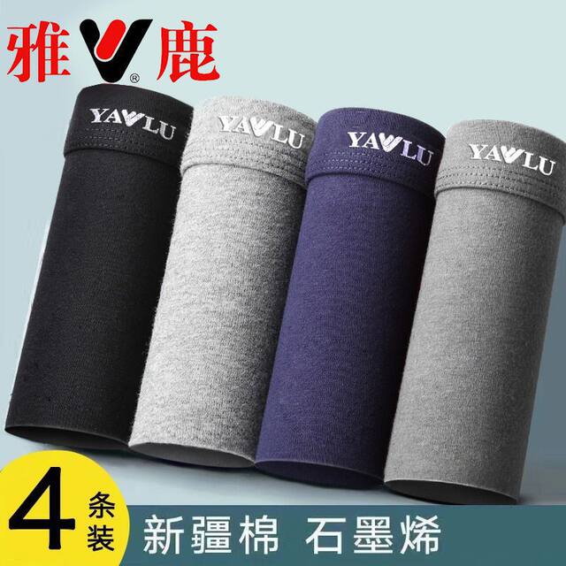 Men's underwear pure cotton large size boxer shorts boxer