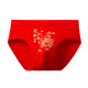 Men's underwear briefs new year animal year red