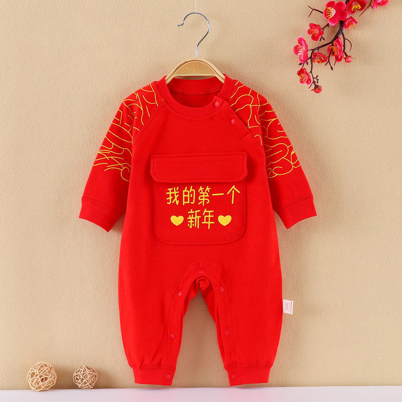 新生婴儿宝宝女男满月百天衣服红色连体衣带兜有口袋纯棉a类无骨 - 图0