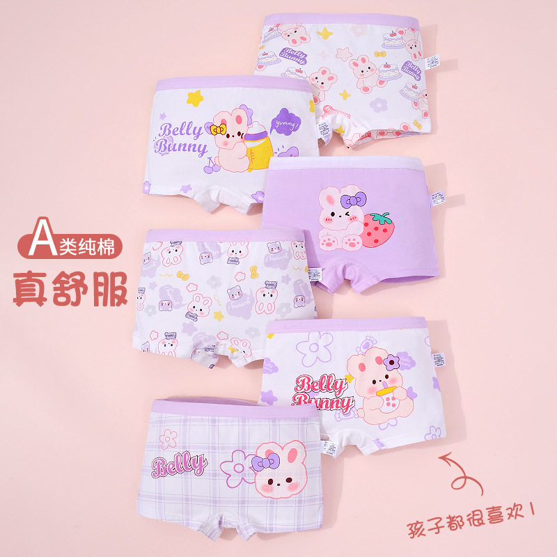 10-12-14-16-18岁女生初高中学生女孩女士女童内裤纯棉平角短裤头,淘宝优惠券,粉丝福利购,淘宝优惠卷