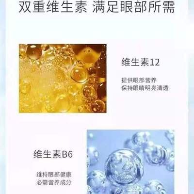 珍视明小黄鸭洗眼液清洁眼部护理液清洗眼睛水500ml/瓶润眼洗眼-图1