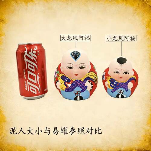 无锡特产惠山泥人阿福龙凤呈祥手工艺中国风礼品送结婚摆件泥娃娃 - 图2