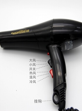 正品光明3200电吹风机发廊静音