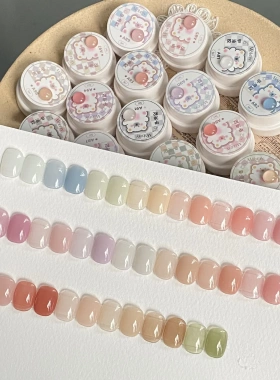 Mobray小熊花园系列日式罐装甲油胶裸色胶透色显白冰透色美甲