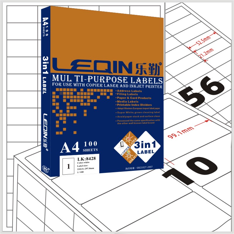 乐勤牌a4不干胶A4电脑标签打印纸激手写喷墨标签贴纸多规格8464 - 图3