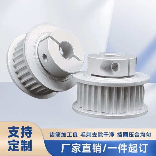 同步轮 铝合金同步皮带轮传动轮齿轮 皮带轮3M 5M 8M XL T5 T10 - 图1