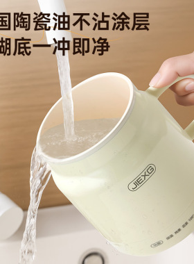 JIEXG热奶杯便携多功能电煮杯出差旅行烧水杯保温壶便携式烧水壶