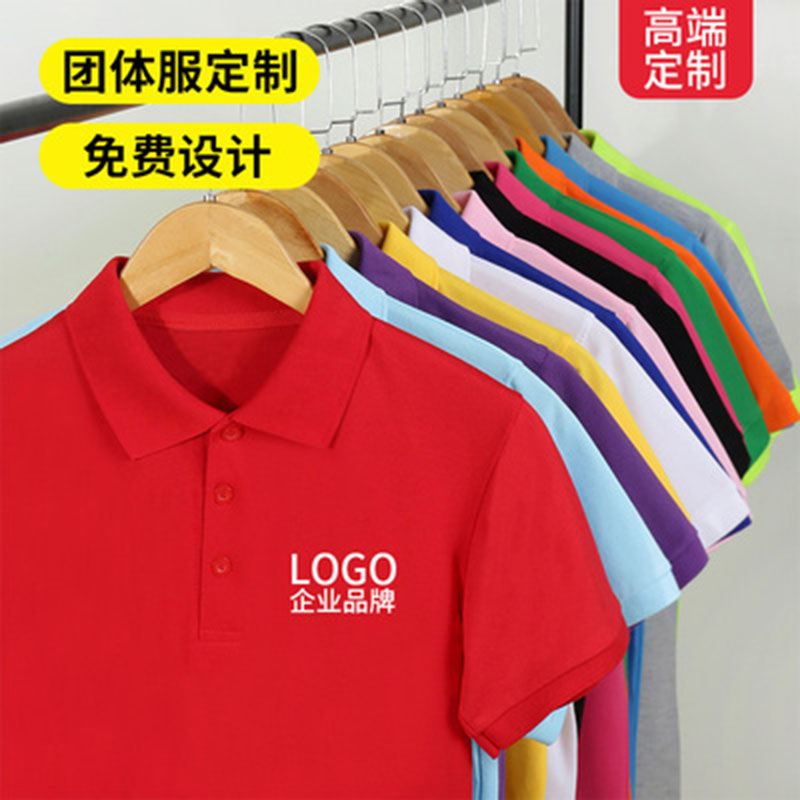 新五菱宝骏汽车4S店工作服polo衫销售员短袖男女工装售前t恤印字 - 图2