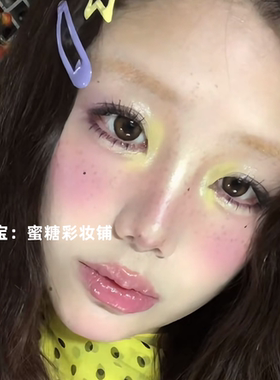 宁宁同款黄色下至！双头眼线液笔防水不晕染蓝色金色宁艺卓舞台妆