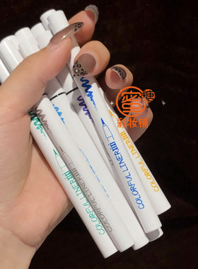 便宜好用不晕妆还防水不会踩雷