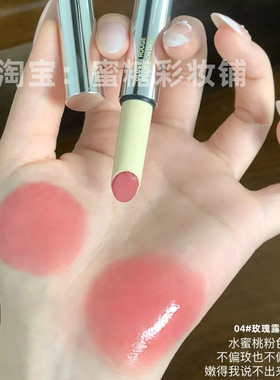 一年四季常备的嫩妹色黄皮素颜香乃90平替水蜜桃粉色固体唇蜜口红
