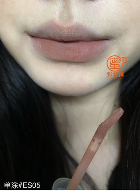 好喜欢这种丧丧的棕色口红拽姐味