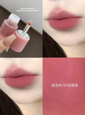 官方正品 自带唇刷多用霜唇釉c33口红膏眼影腮红唇泥唇彩裸色玫瑰